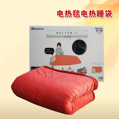 日本morita森田SZ-S170F电热毯电热睡袋柔软双层秋冬可水洗毯正品折扣优惠信息