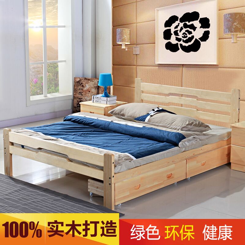 包邮特价实木双人床松木儿童床简约木板床单人床1.2 1.5 1.8米