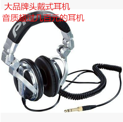 头戴式耳机  监听erji 重底音 MP3 电脑耳机手机通用 送皮带折扣优惠信息