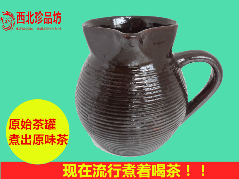 甘肃特产、武山罐罐茶、煮茶土陶罐、原始人文风俗、喝茶新风尚
