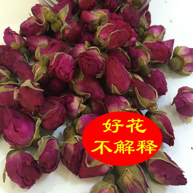 益寿轩 特级玫瑰花茶平阴玫瑰无硫玫瑰花 养生茶美容养颜200g