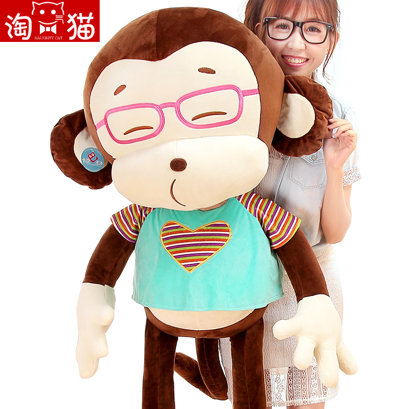 毛绒玩具 猴子公仔布娃娃 可爱抱枕玩偶猴大号 男生生日礼物 女生