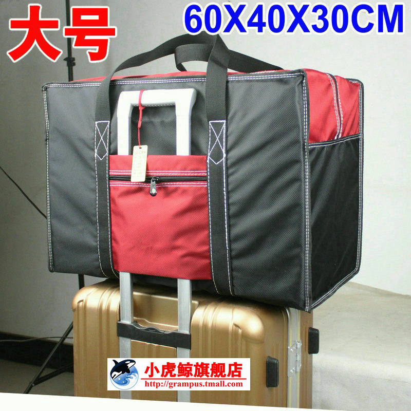航空托运出差旅游收纳折叠袋子便携手提女旅行包可套拉杆行李箱男