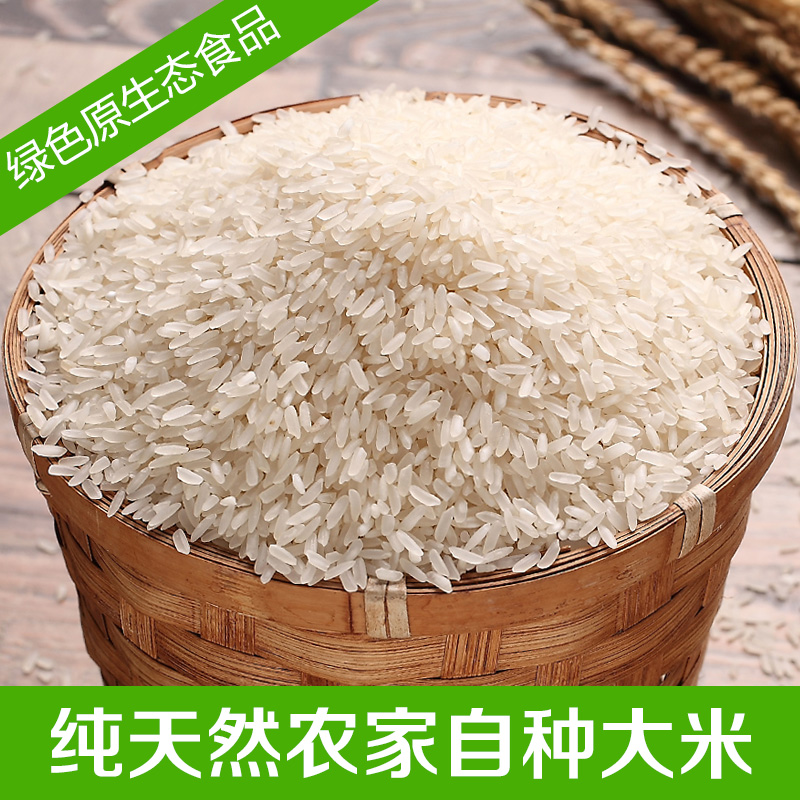 大米10kg糙米新米农村原生态水碾米贵州雅水米