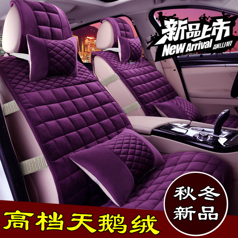 北京现代IX25IX35瑞纳名图悦动朗动冬季专用羽绒汽车座套全包新款