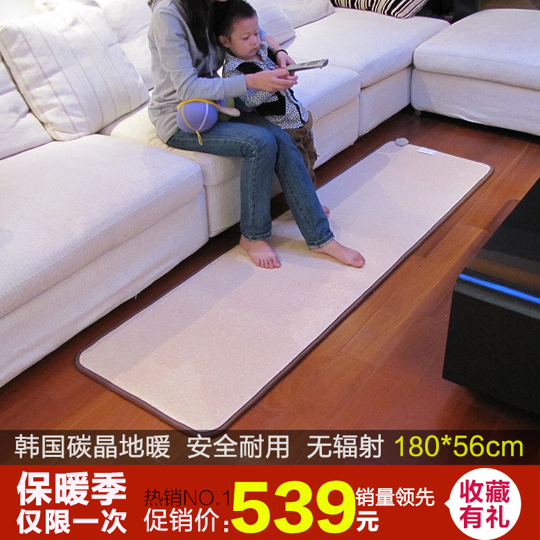 地热垫 电热地毯 地暖垫 碳晶地暖 电热坐垫 电地毯韩国180*56折扣优惠信息