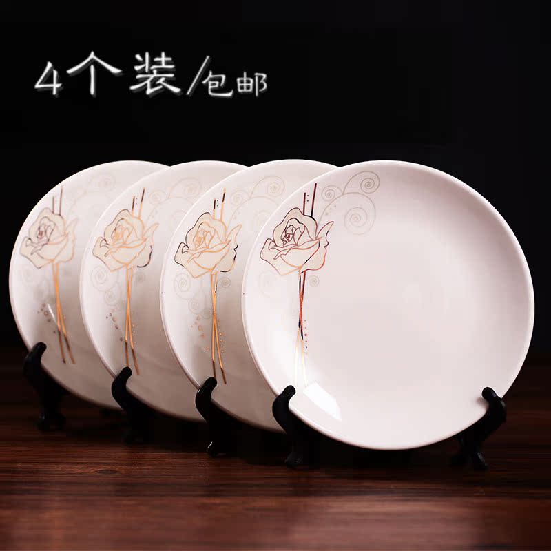 【天天特价】陶瓷菜盘子碗碟子4个包邮水果盘骨瓷深汤盘平盘浅盘
