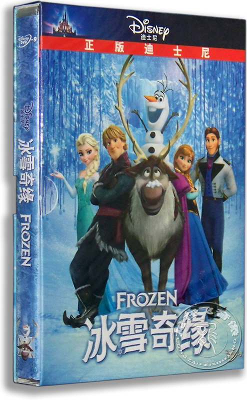 正版 Frozen冰雪奇缘 迪士尼高清电影动画片dvd光盘碟片 国英双语折扣优惠信息