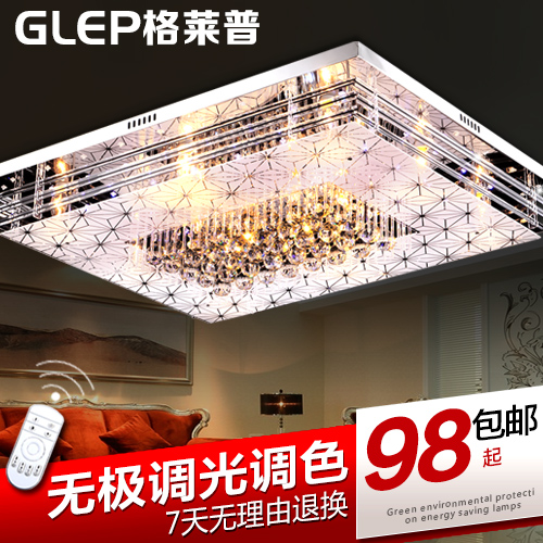 格莱普智能家装 LED水晶灯吸顶灯长方形客厅灯卧室灯灯具现代简约折扣优惠信息