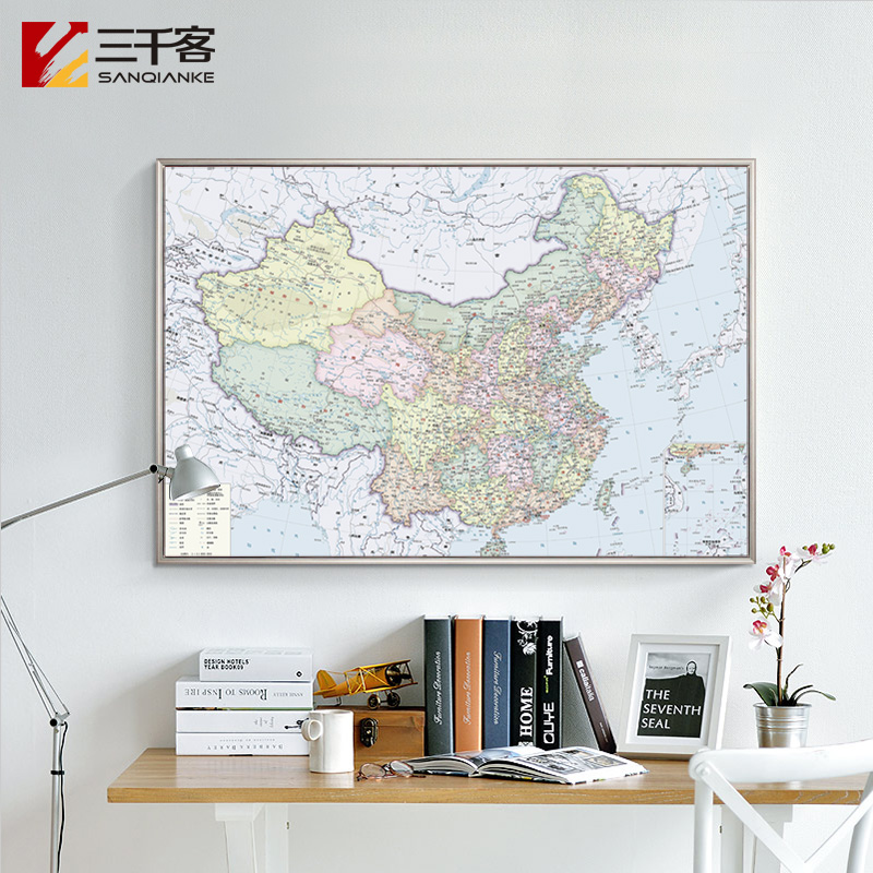 办公室装饰画中国地图壁画 有框中文超大书房墙画沙发背景墙挂画折扣优惠信息