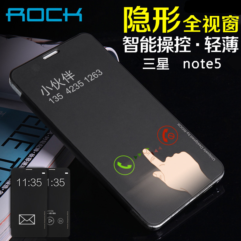 ROCK 三星Note5手机壳 note5智能皮套超薄全视窗 n9200保护套翻盖