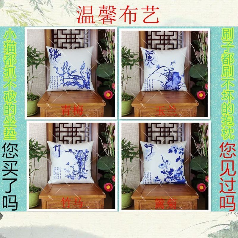 中式红木沙发坐垫抱枕靠垫靠背古典实木布艺办公室腰靠腰枕靠枕套