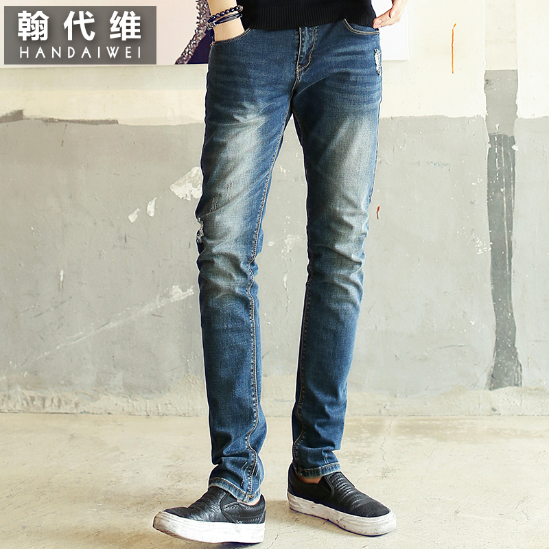 2015秋季新款 男士牛仔裤 韩版修身小脚男裤 直筒青年弹力长裤子