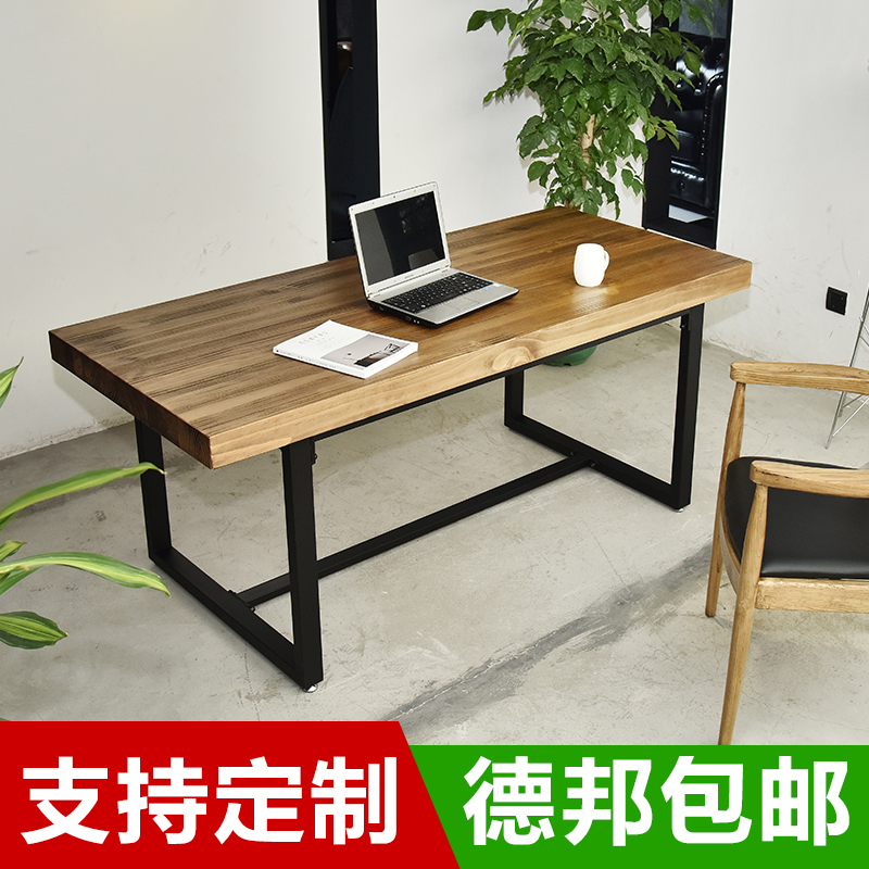 美式loft办公电脑桌整板原木实木会议桌椅长方形大板简约组合6人