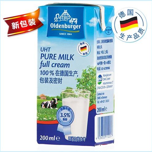 超高温处理德国原装进口欧德堡全脂纯牛奶200ml*24盒全国区域包邮