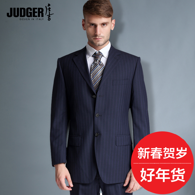 JUDGER/庄吉秋季新款男装 时尚经典条纹套西装 挺括抗皱羊毛西服折扣优惠信息