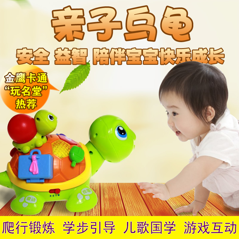 宝宝学爬行玩具电动亲子乌龟6-12个月婴儿摇摆大黄鸭1-2-3岁益智折扣优惠信息