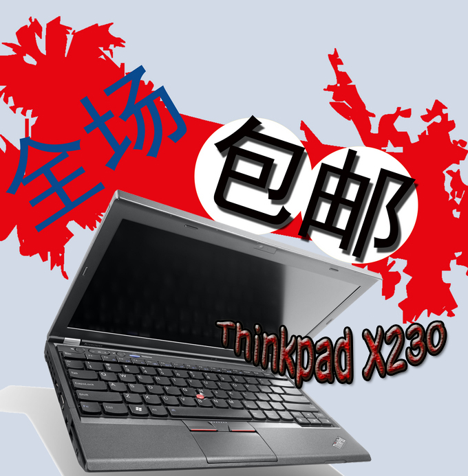 联想ThinkPad X230 jvc X220 X240 new X1 X250 T450S  T540P