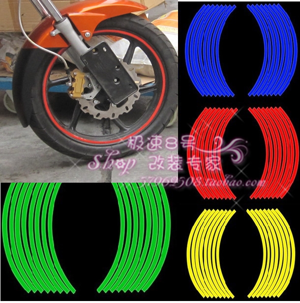 电动车摩托车改装配件装饰件钢圈贴轮毂贴10寸轮胎贴反光贴纸贴花