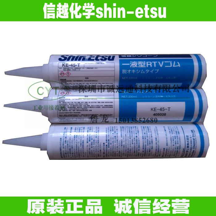 日本信越KE-45-T玻璃胶 ShinEtsu一液型RTV透明硅胶水 耐热密封胶