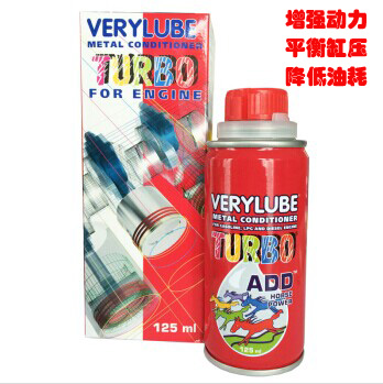 XADO哈多TURBO C60发动机抗磨保护剂 提升动力节油金属机油添加剂