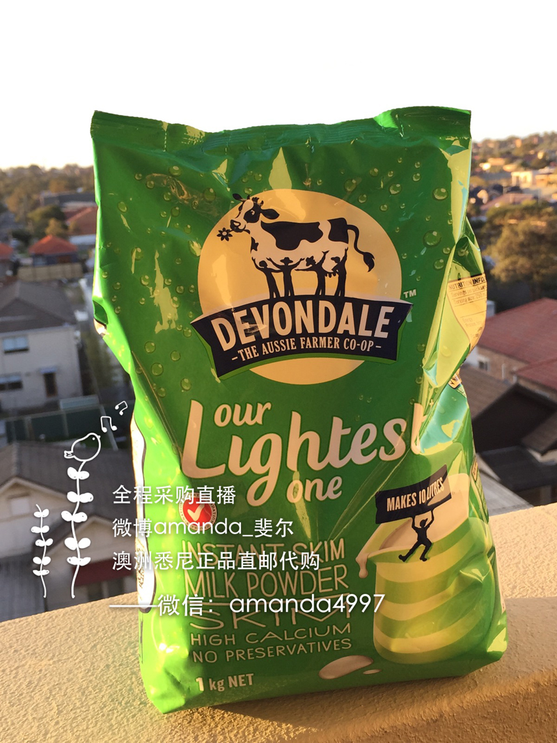 澳洲代购 Devondale德运全脂/脱脂成人高钙奶粉1kg 直邮