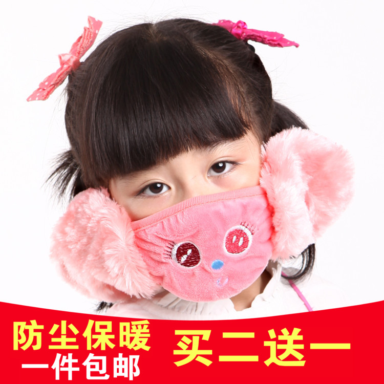 韩国秋冬季时尚卡通儿童口罩纯棉防尘保暖耳罩 护耳口罩一件包邮