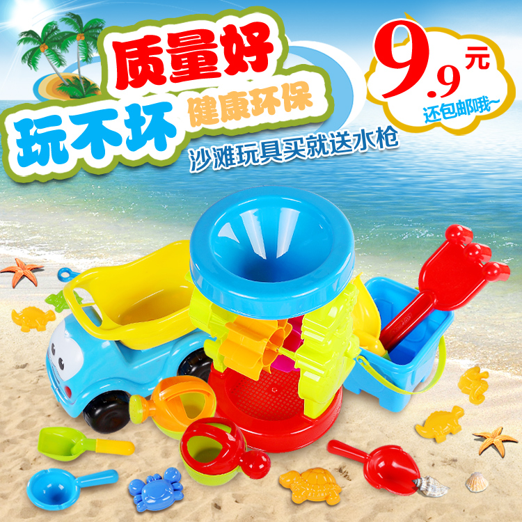 儿童沙滩玩具套装大号宝宝挖沙子玩沙批发包邮决明子玩具沙池套装
