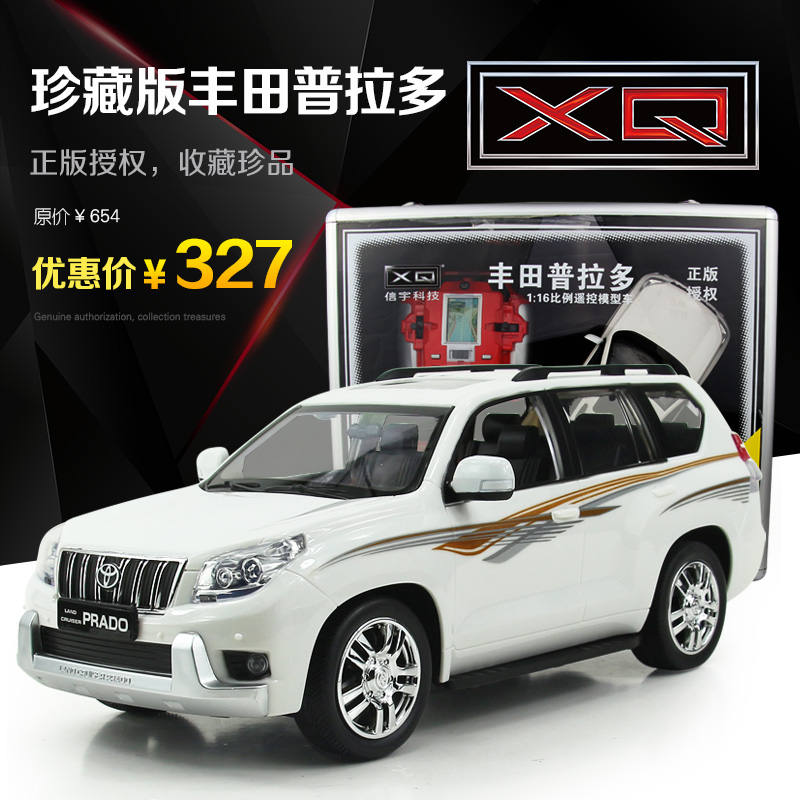 信宇XQ1:16丰田普拉多限量珍藏版遥控车 儿童充电动遥控汽车模型折扣优惠信息