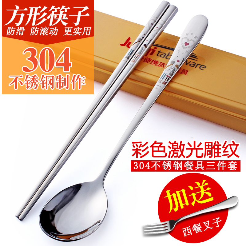 爵奇 304不锈钢筷子勺子套装成人创意可爱韩式学生便携餐具三件套折扣优惠信息