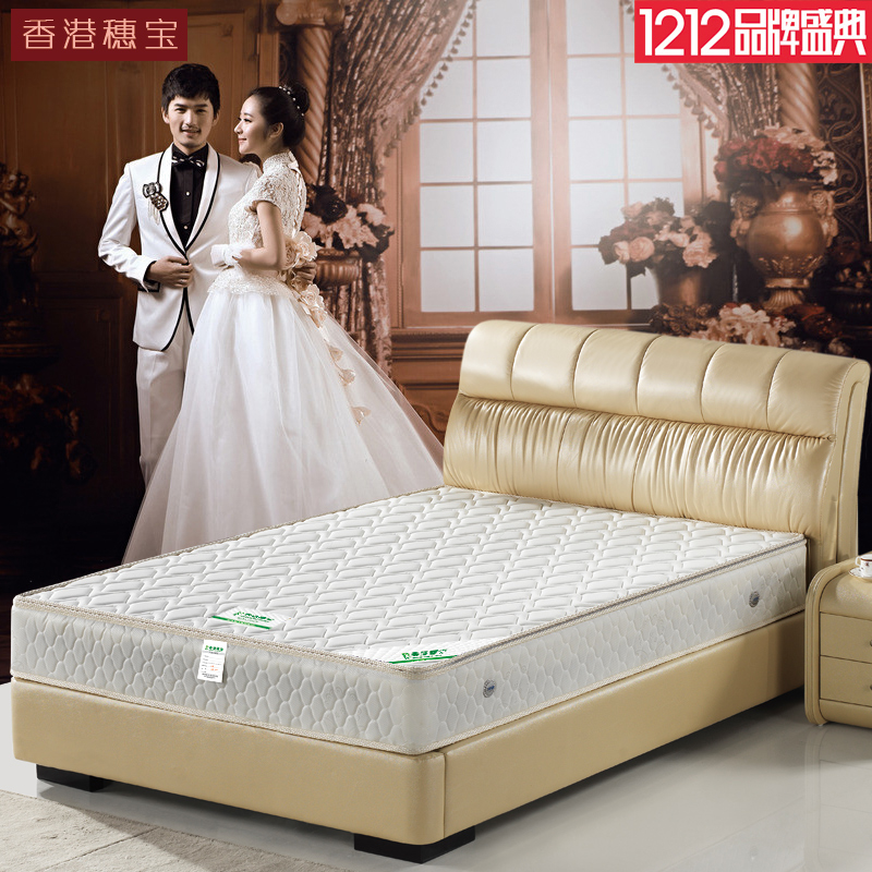 正品香港床垫 弹簧席梦思床垫 椰棕软硬零甲醛1.5米1.8m 包邮