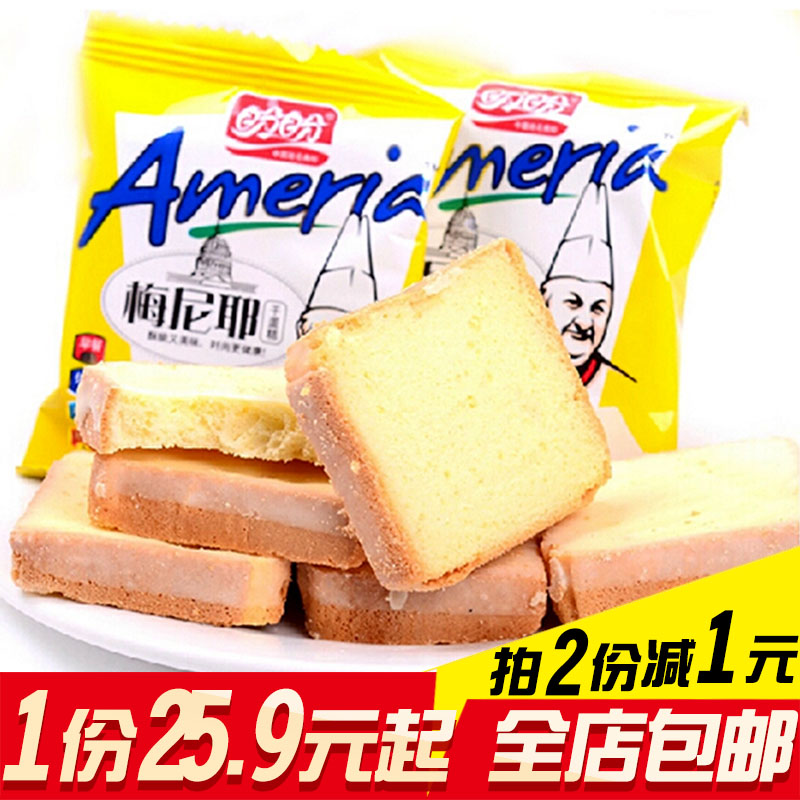 包邮盼盼梅尼耶干蛋糕500g 曲奇饼干面包柠檬奶香味小零食 面包干