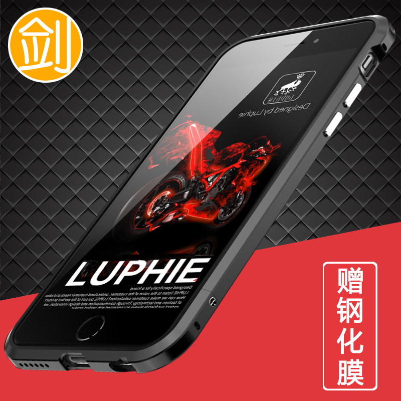 LUPHIE苹果6金属边框iPhone6s手机壳外壳 方形保护套超薄金属亮剑