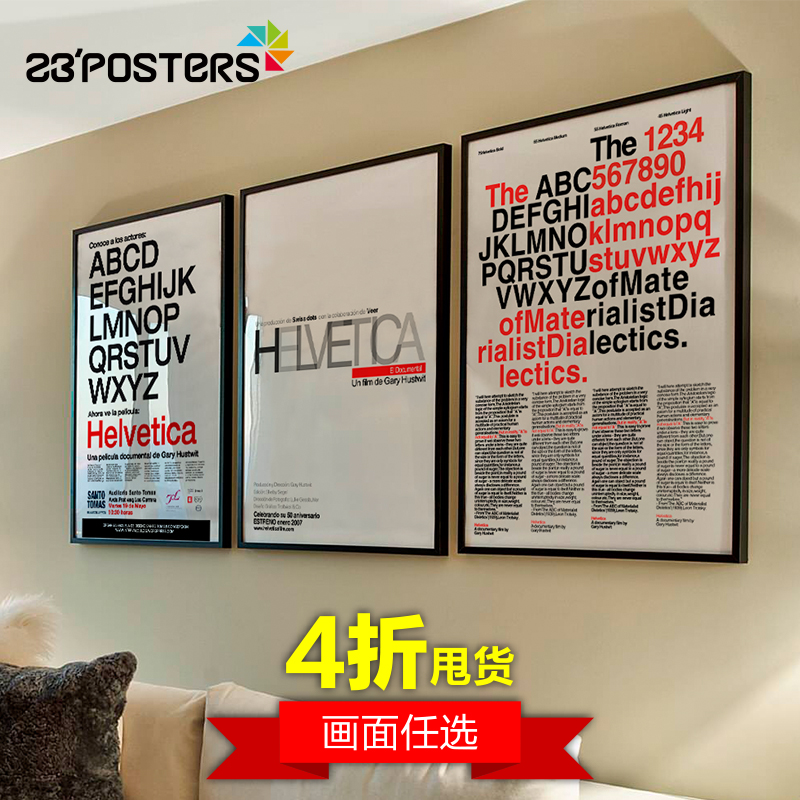 23'POSTeRS电影海报数字设计柠檬树有框客厅背景墙现代装饰画