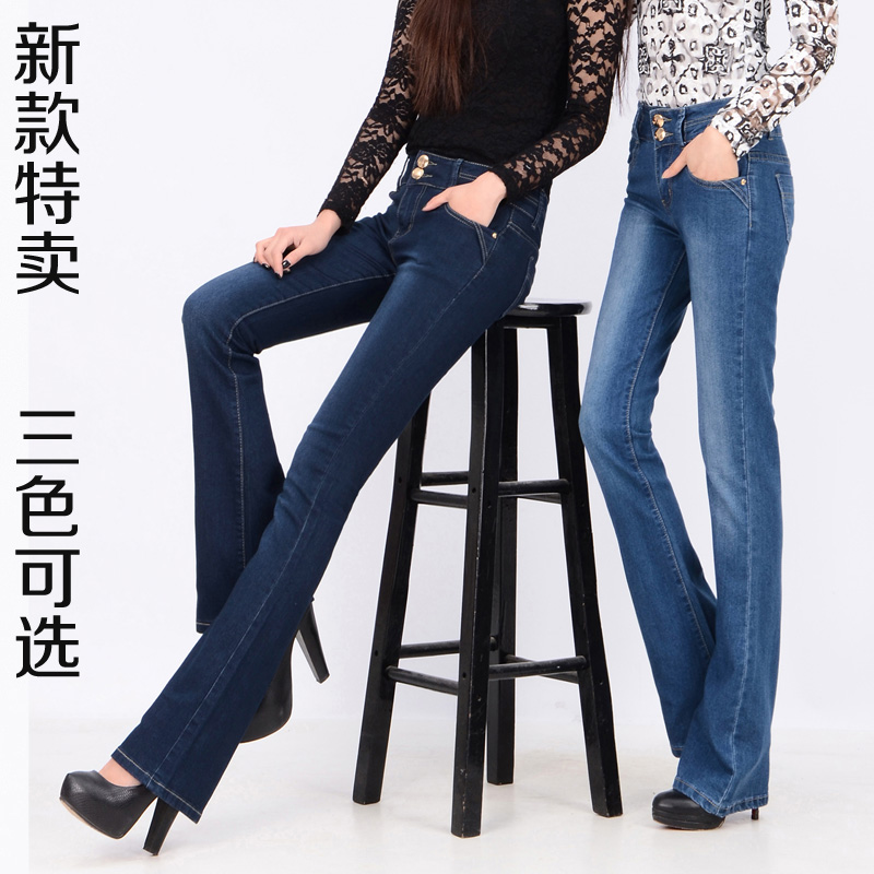 【天天特价】2015春季新款女式高腰微喇叭裤韩版显瘦牛仔长裤子