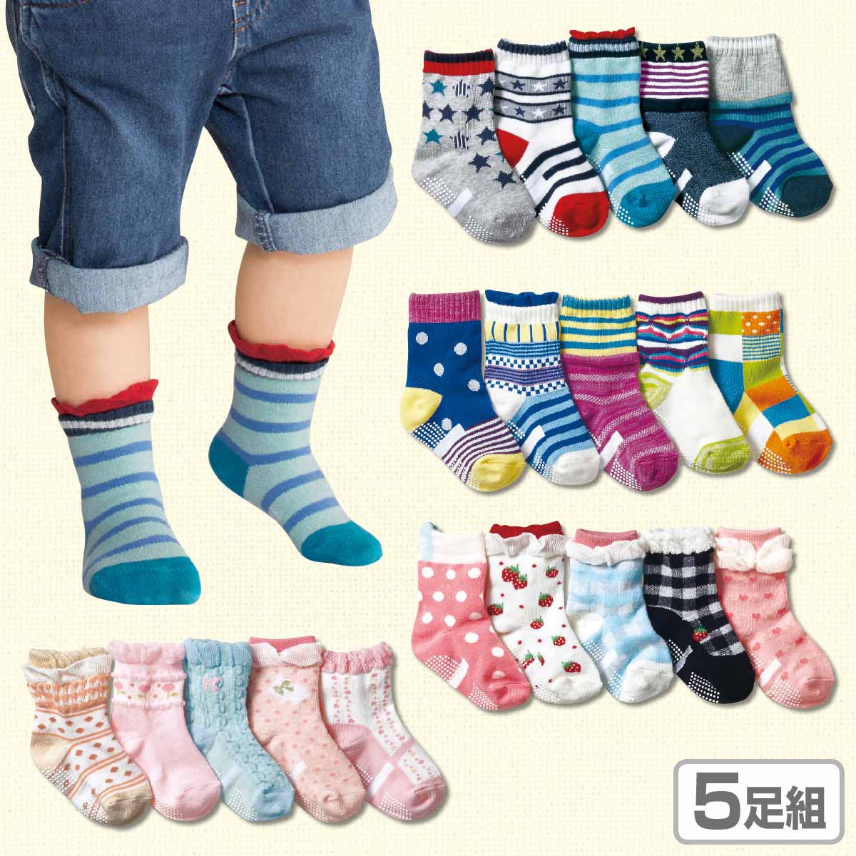 包邮 NISSEN春季新品 全棉宝宝袜子 婴儿防滑袜 可爱卡通儿童袜
