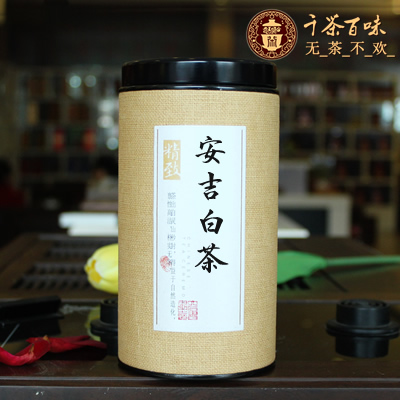 【2015年新茶 2罐9折】明前特级珍稀安吉白茶春茶绿茶茶叶75g罐装