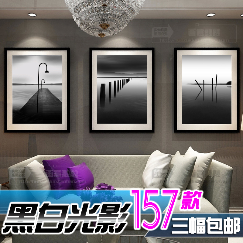 现代简约客厅卧室床头装饰画风景墙壁画三联有框画黑白挂画抽象
