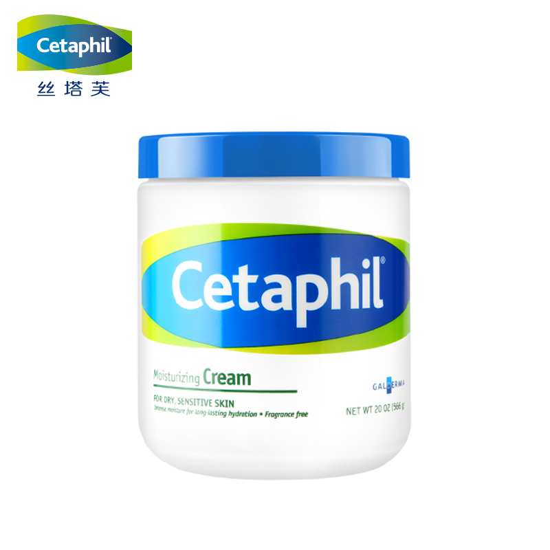 Cetaphil/丝塔芙致润保湿霜566g 舒缓补水 宝宝孕妇可用 温和润肤