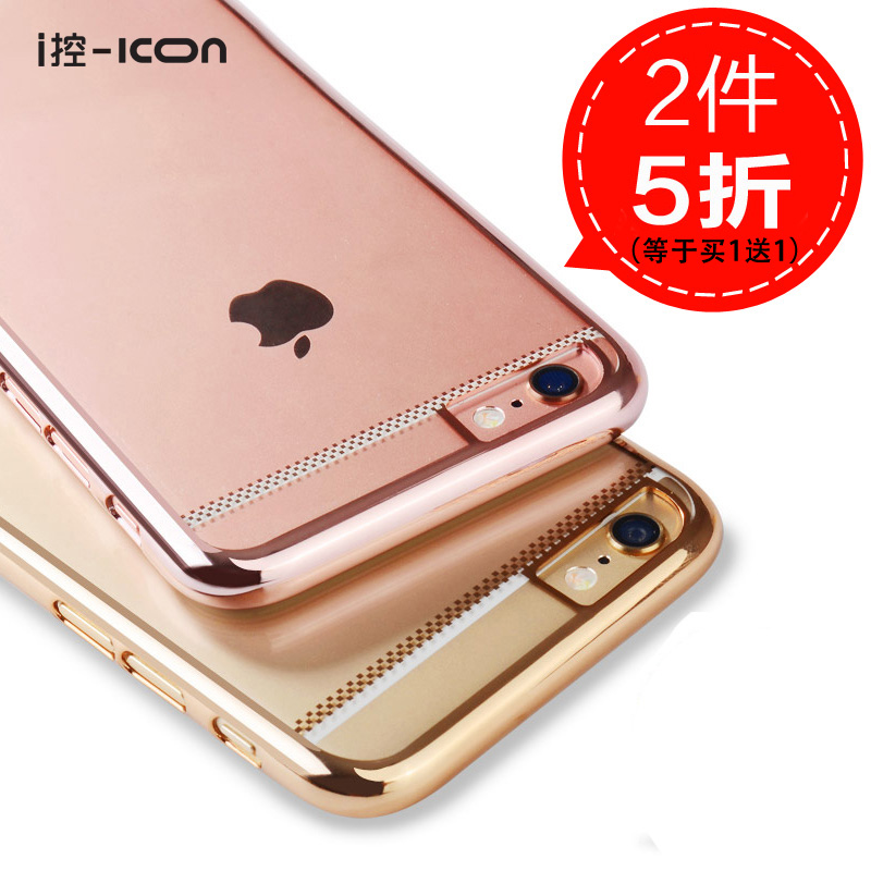 ICON iphone6手机壳苹果6s套plus透明薄六i6电镀新款4.7硬男潮
