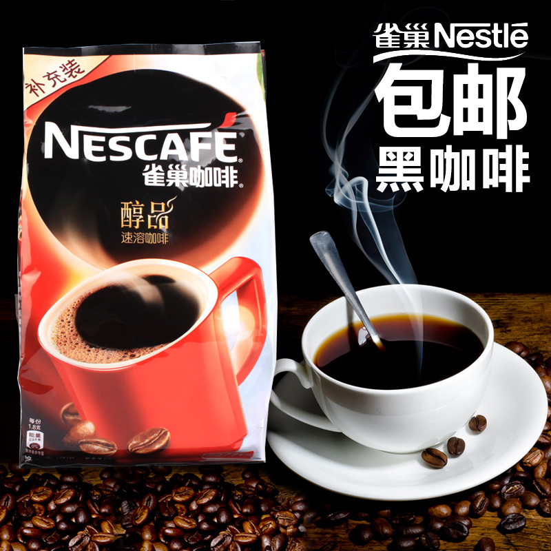 雀巢咖啡醇品速溶咖啡500g袋装补充装无糖无伴侣特浓黑咖啡纯咖啡折扣优惠信息