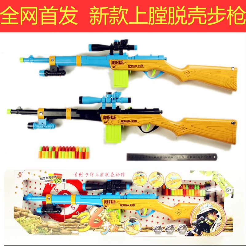 新品儿童玩具38大盖步枪仿真电动声光红外线可发射软弹枪模型男孩