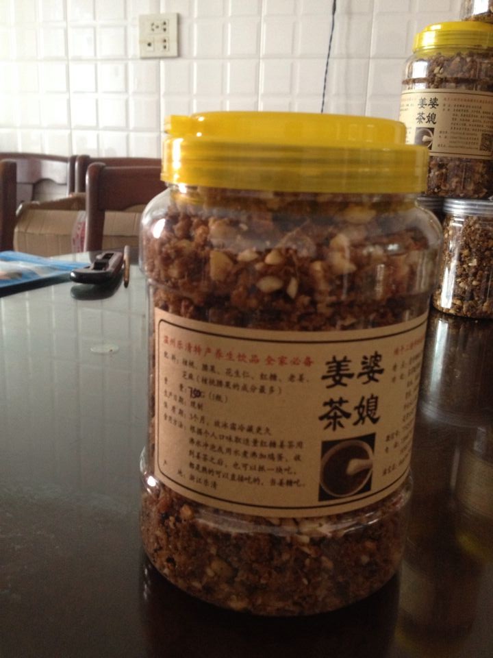 婆媳姜茶 纯手工制作的核桃腰果红糖姜茶传统月子茶乐清特产750G