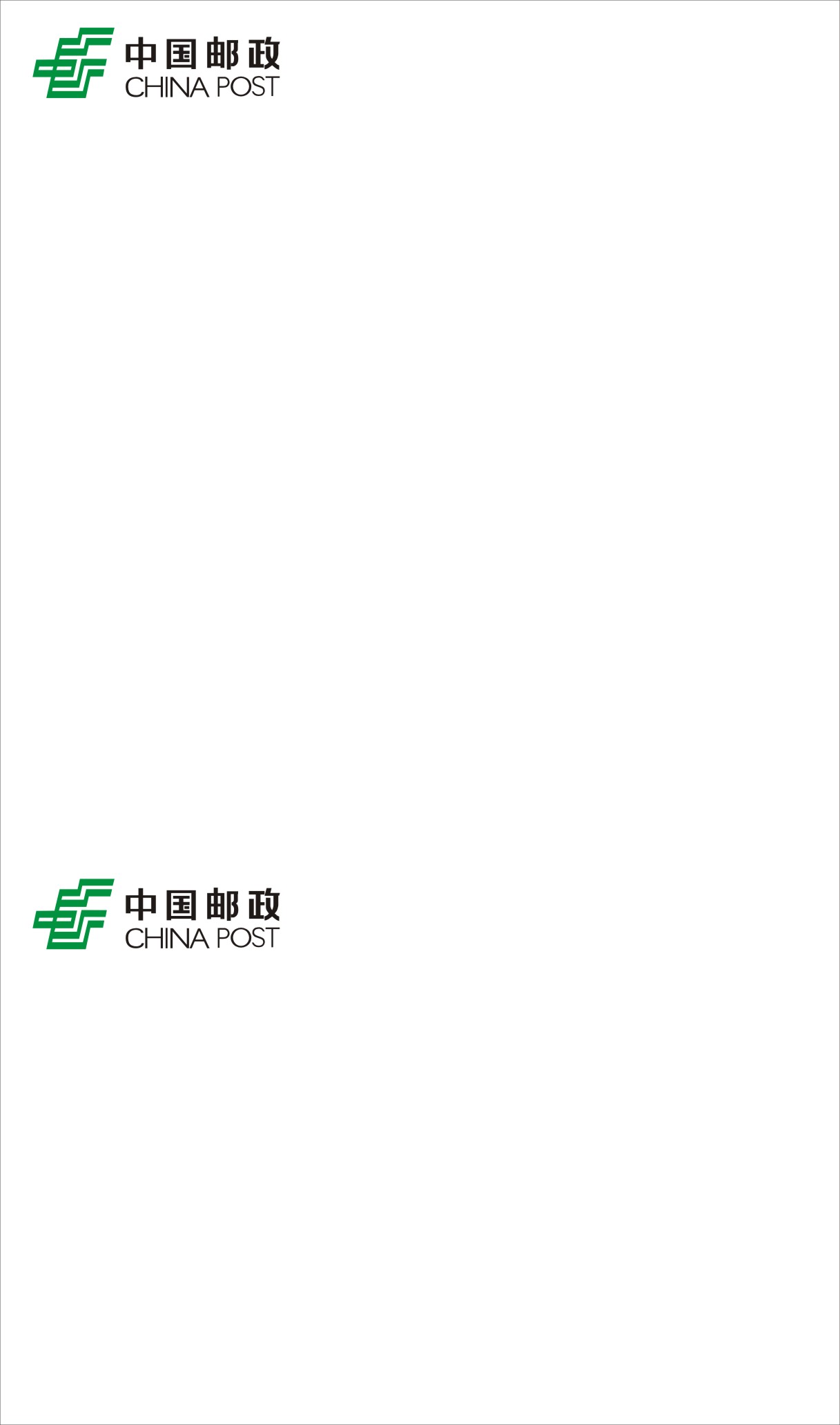 中国邮政物流标签 三层不干胶电子面单100*180*1000 包邮