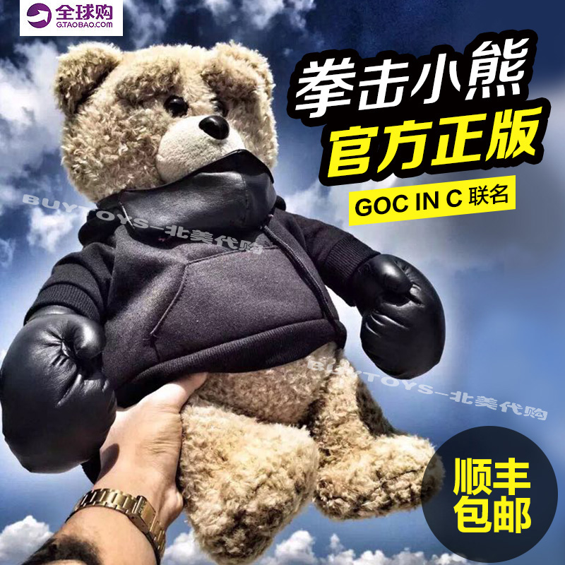 现货 正版代购GOC IN C 潮牌联名拳击熊 暖宝热水袋暖手宝公仔
