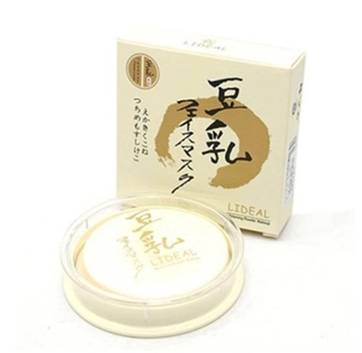日本灵点LIDEAL豆乳粉饼 保湿遮瑕定妆控油 3色可选