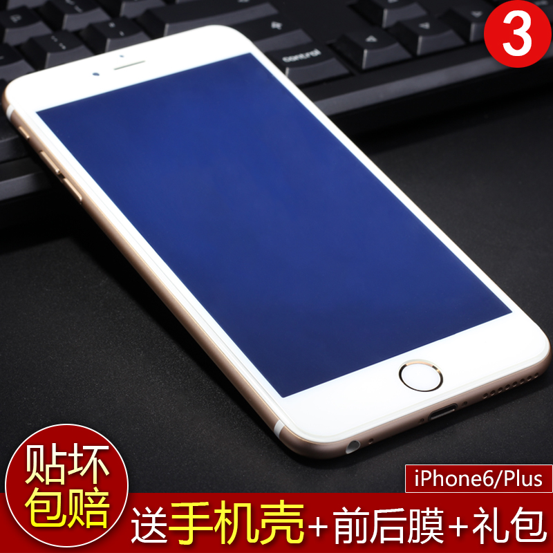 Rengz苹果6钢化膜4.7全屏覆盖iPhone6手机钢化玻璃膜抗蓝光PG六S折扣优惠信息