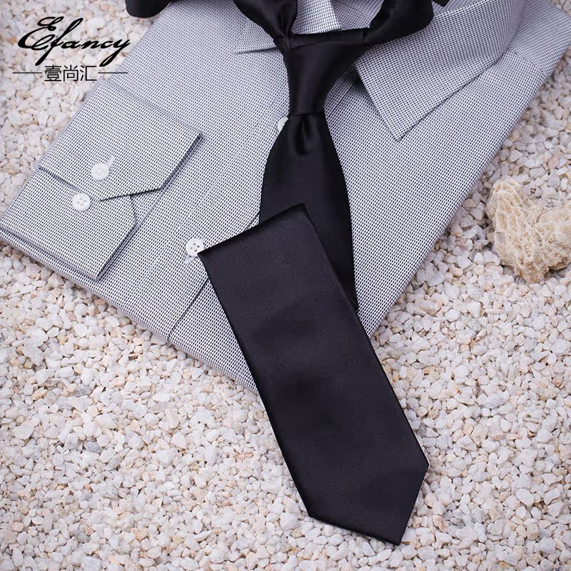 efancy韩版纯色窄领带7.5cm真丝领带 商务休闲正装男士黑百搭领带