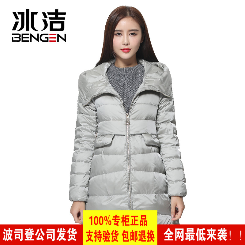 冰洁2015新款羽绒服 女 中长款修身显瘦冬装保暖外套加厚J1501012
