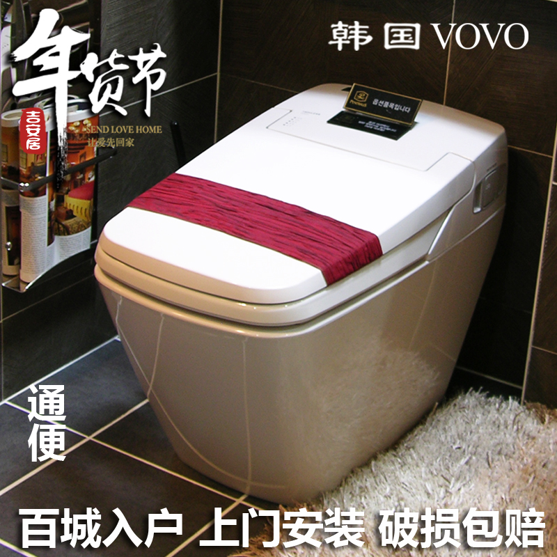 智能马桶韩国原装进口VOVO官方正品一体式自动冲水通便智能坐便器